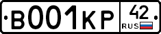 В001КР42 - 