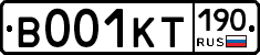 В001КТ190 - 