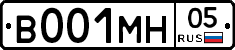 В001МН05 - 