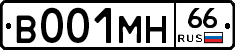 В001МН66 - 