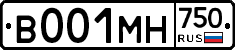 В001МН750 - 