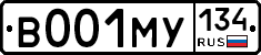 В001МУ134 - 