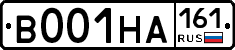 В001НА161 - 