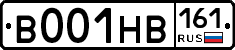 В001НВ161 - 