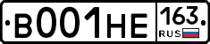 В001НЕ163 - 