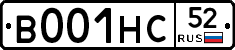 В001НС52 - 
