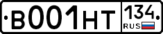 В001НТ134 - 