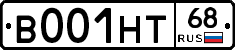 В001НТ68 - 