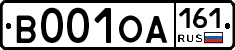 В001ОА161 - 