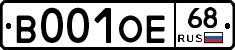 В001ОЕ68 - 