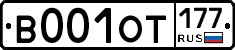 В001ОТ177 - 