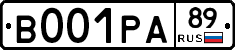 В001РА89 - 