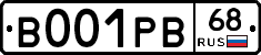 В001РВ68 - 