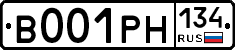 В001РН134 - 