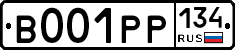 В001РР134 - 