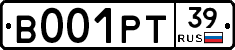 В001РТ39 - 
