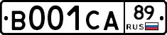 В001СА89 - 
