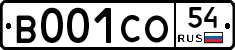 В001СО54 - 