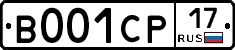 В001СР17 - 