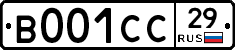 В001СС29 - 