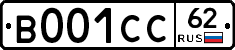 В001СС62 - 