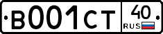 В001СТ40 - 