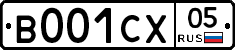 В001СХ05 - 