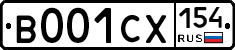 В001СХ154 - 