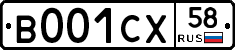 В001СХ58 - 