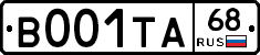 В001ТА68 - 