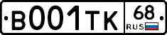 В001ТК68 - 