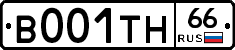 В001ТН66 - 