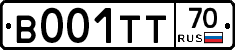 В001ТТ70 - 