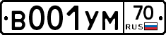 В001УМ70 - 