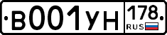 В001УН178 - 