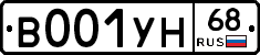 В001УН68 - 