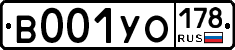 В001УО178 - 