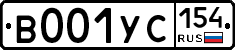 В001УС154 - 