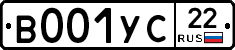 В001УС22 - 
