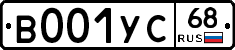 В001УС68 - 