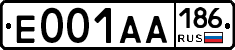 Е001АА186 - 