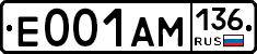 Е001АМ136 - 