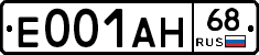 Е001АН68 - 
