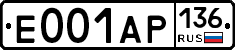 Е001АР136 - 