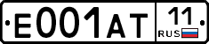 Е001АТ11 - 