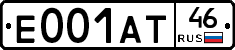 Е001АТ46 - 