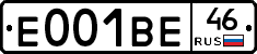 Е001ВЕ46 - 