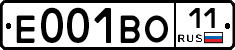 Е001ВО11 - 