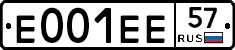 Е001ЕЕ57 - 