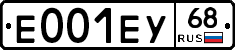 Е001ЕУ68 - 